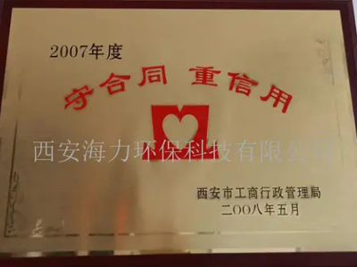 �غ�ͬ������2007���