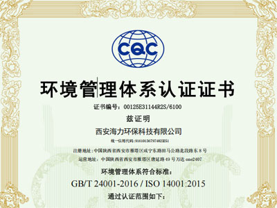 ����������ϵ 14001����